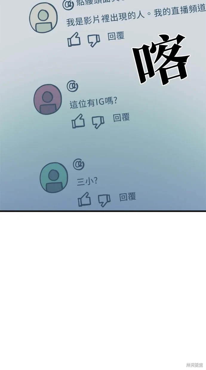 第129话 第39页