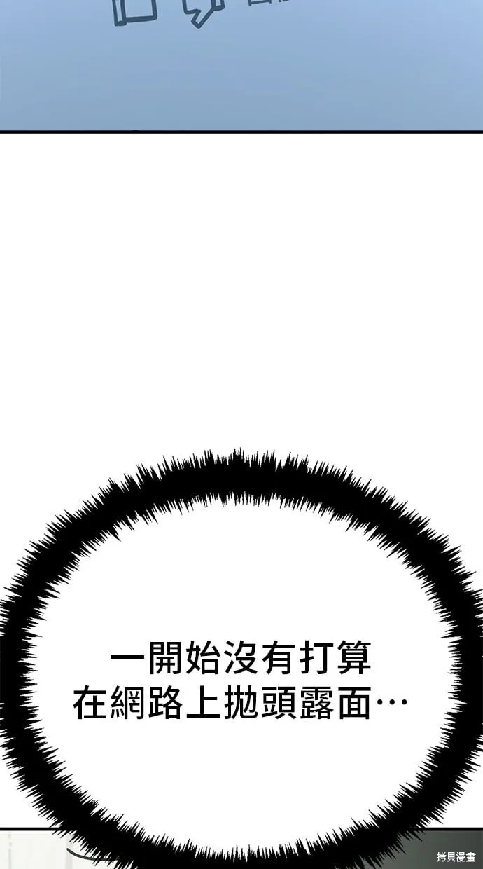 第129话 第42页