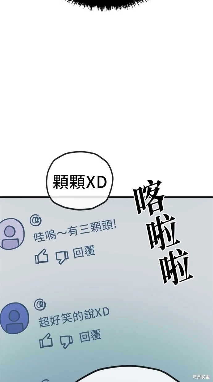 第129话 第44页