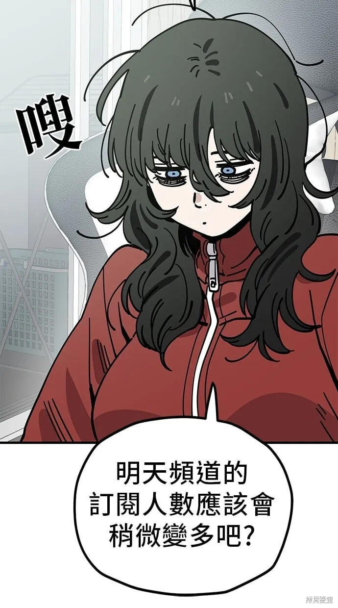 第129话 第46页