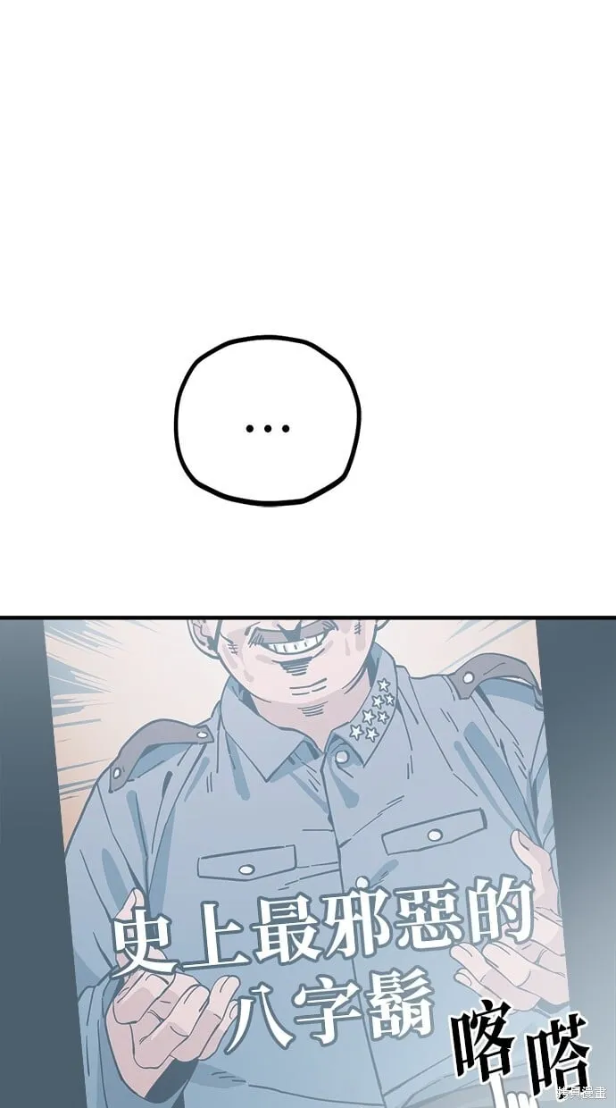 第129话 第47页