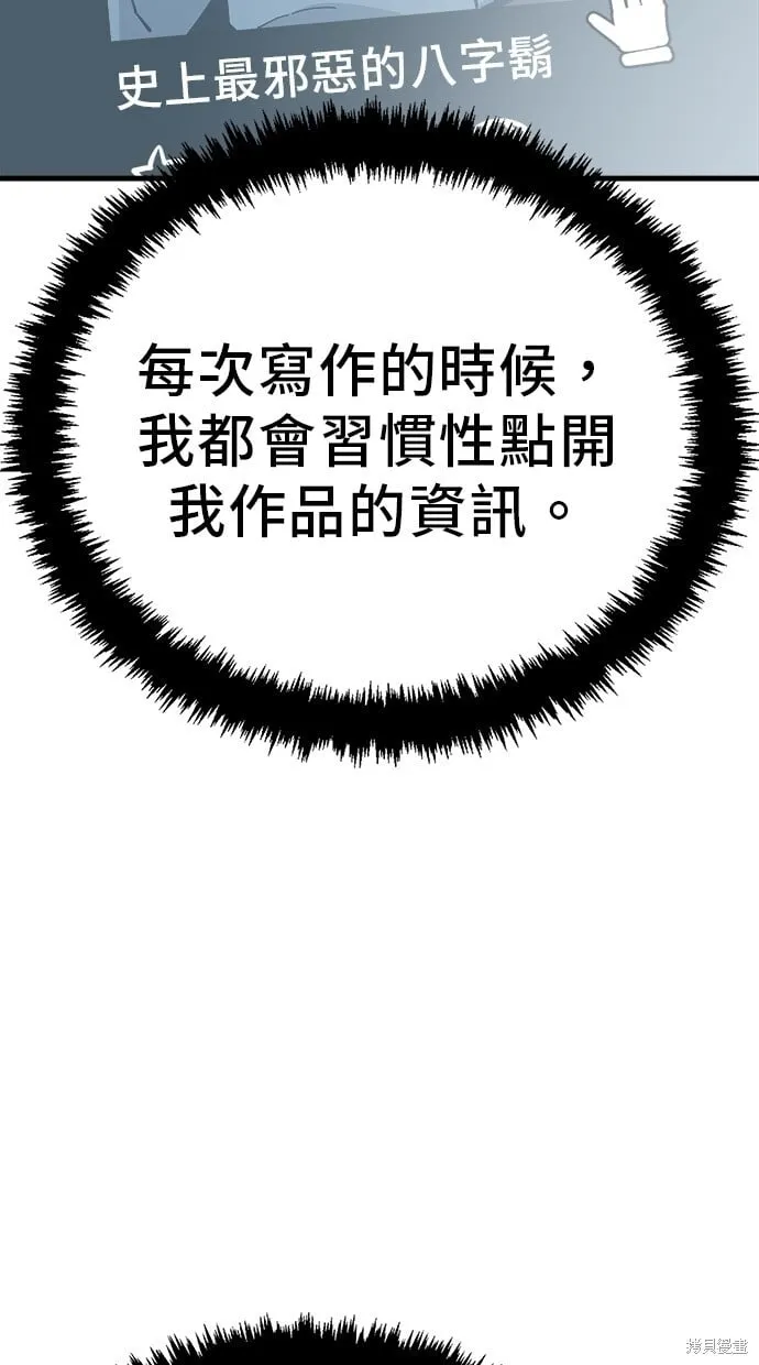 第129话 第48页