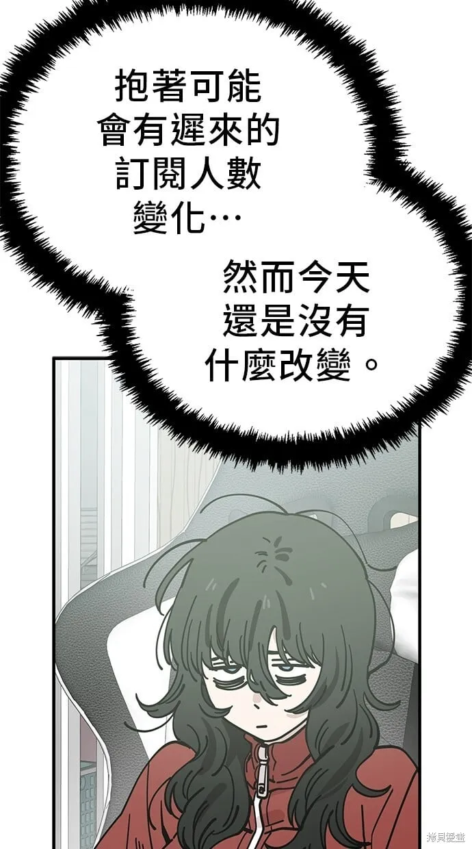 第129话 第49页