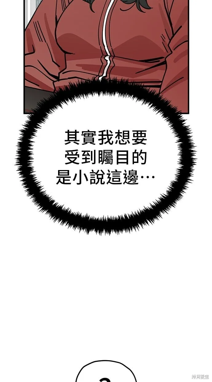 第129话 第50页