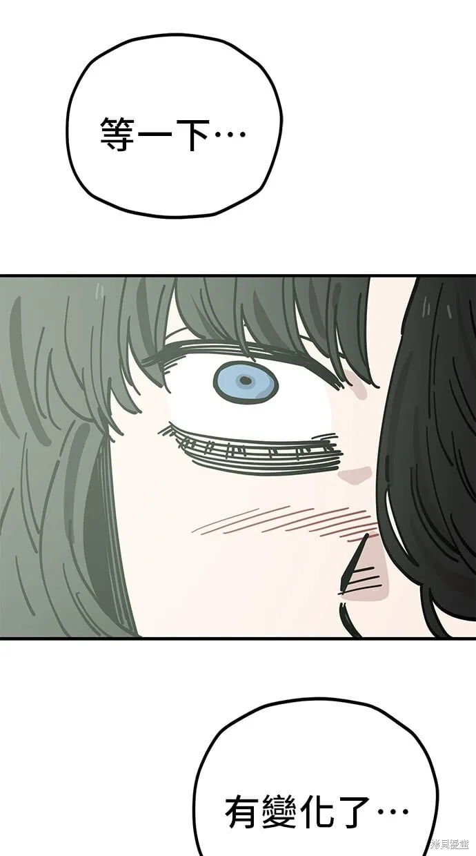 第129话 第52页