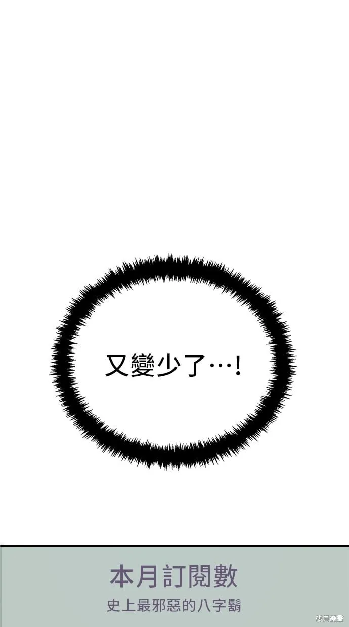 第130话 第1页