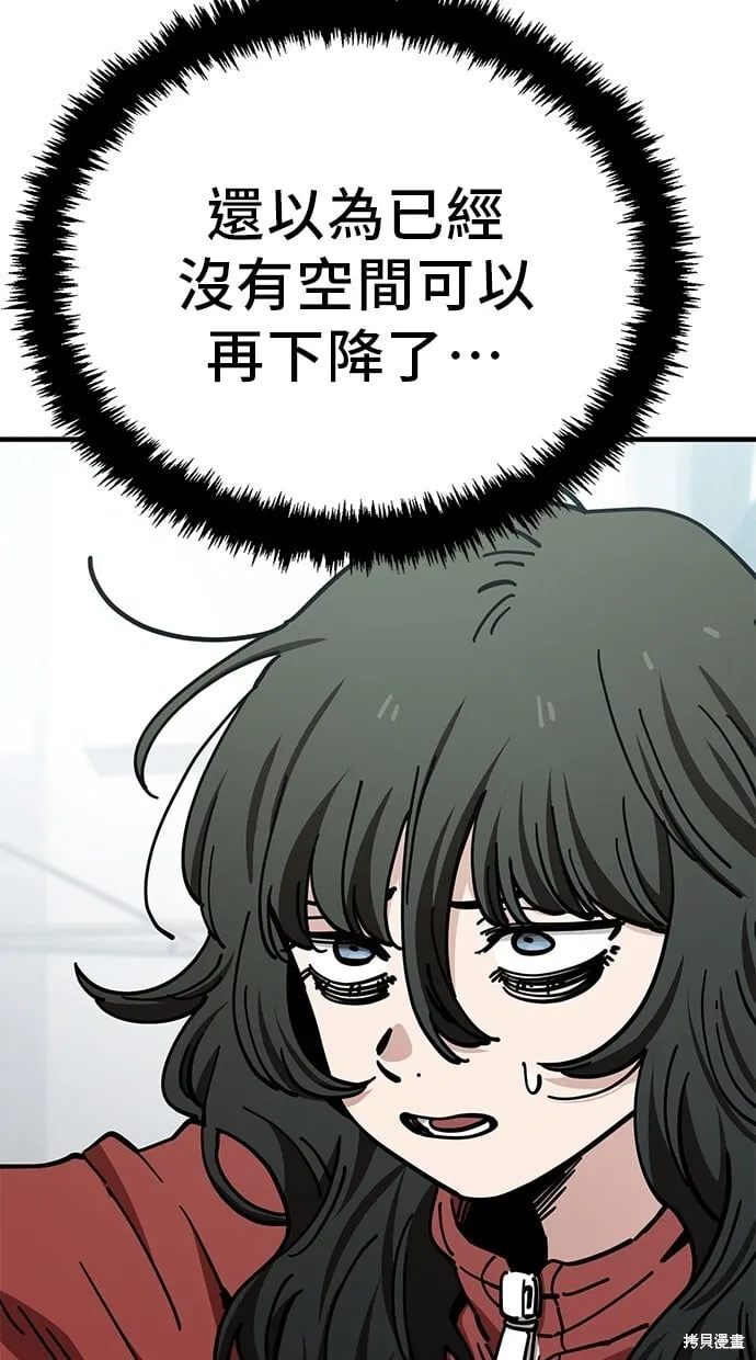 第130话 第3页