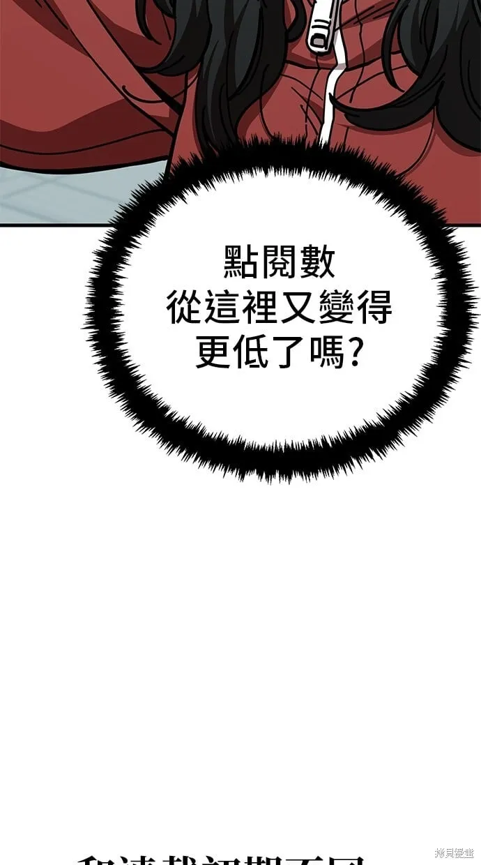 第130话 第4页