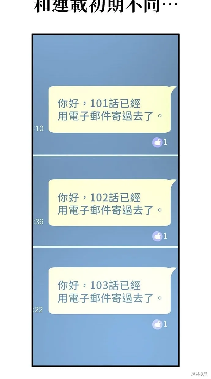 第130话 第5页