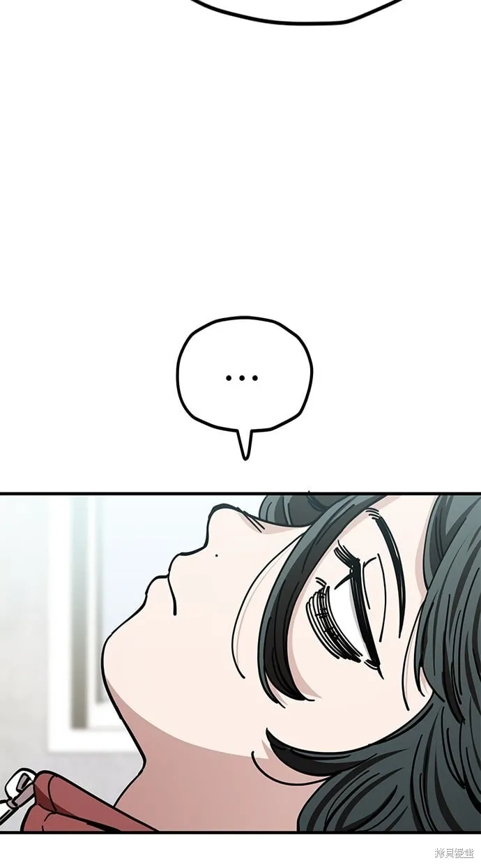 第130话 第8页