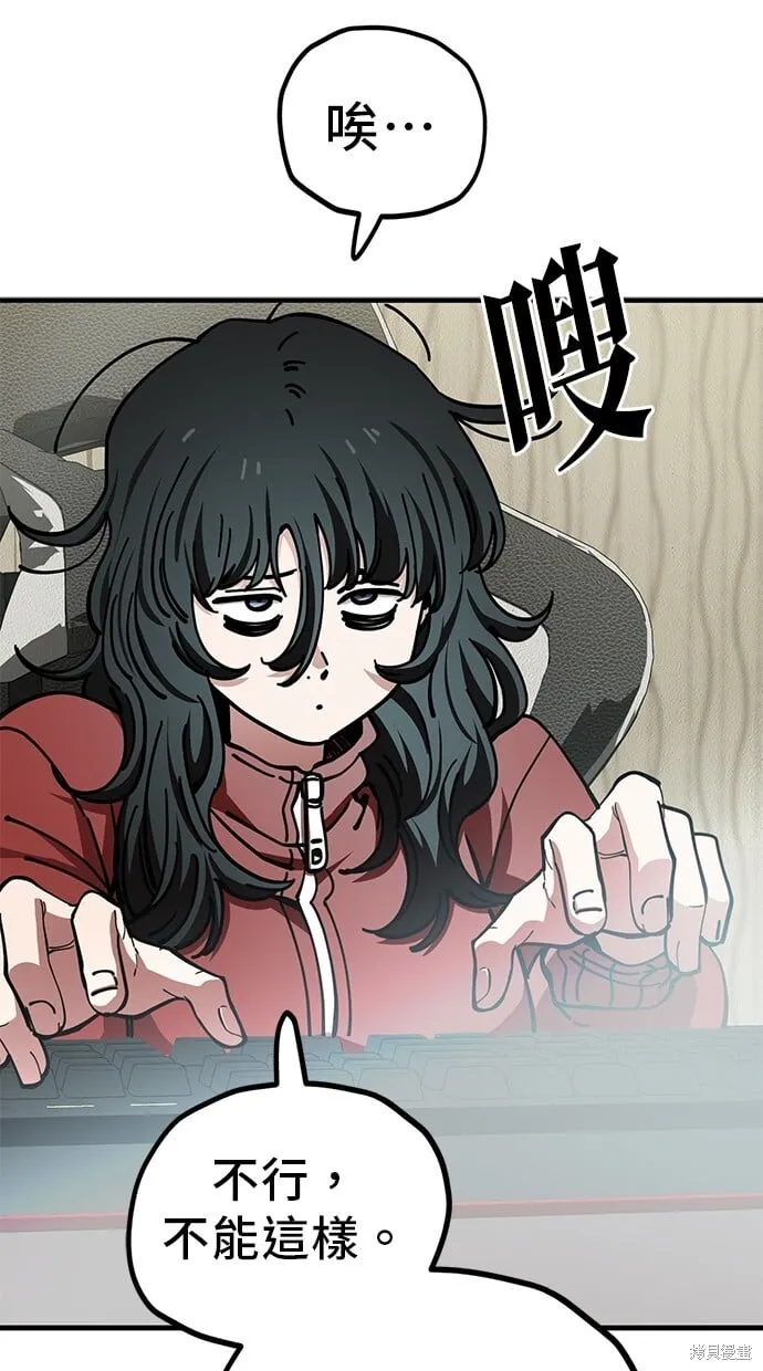 第130话 第10页