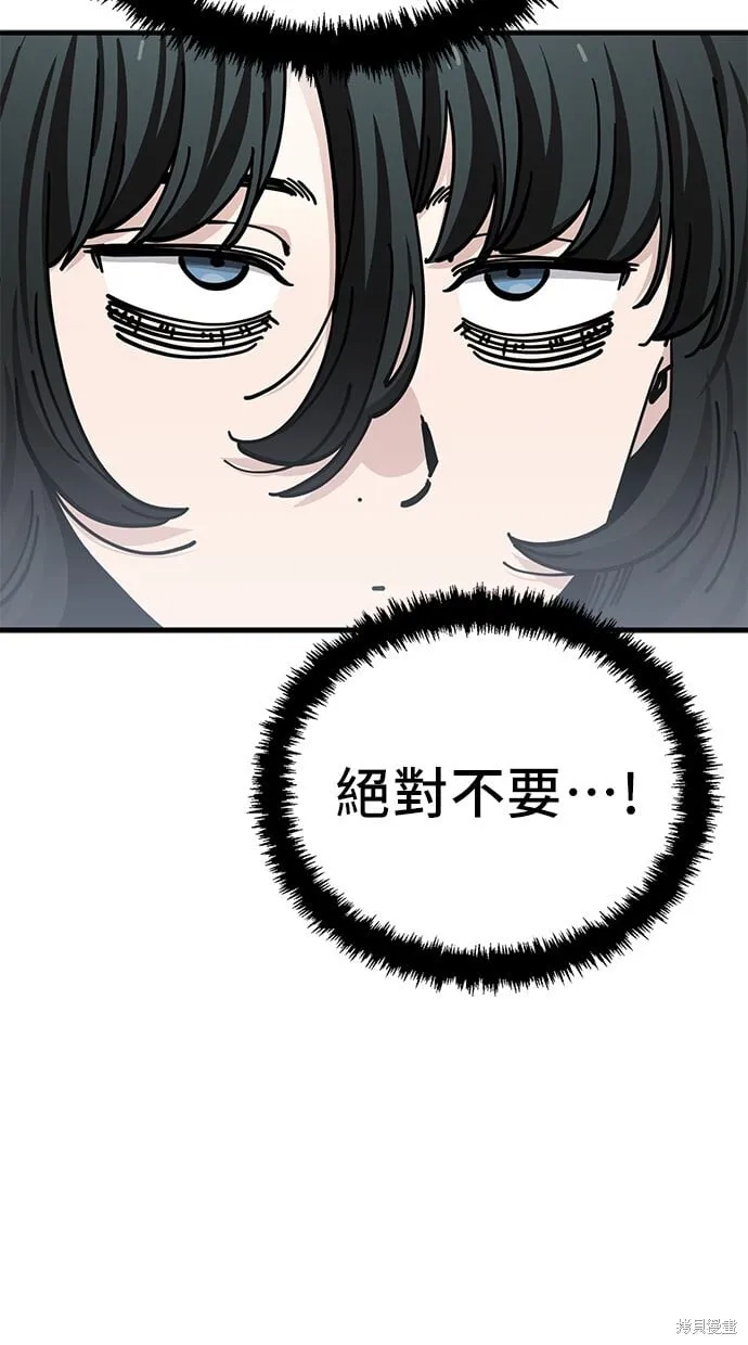 第130话 第12页