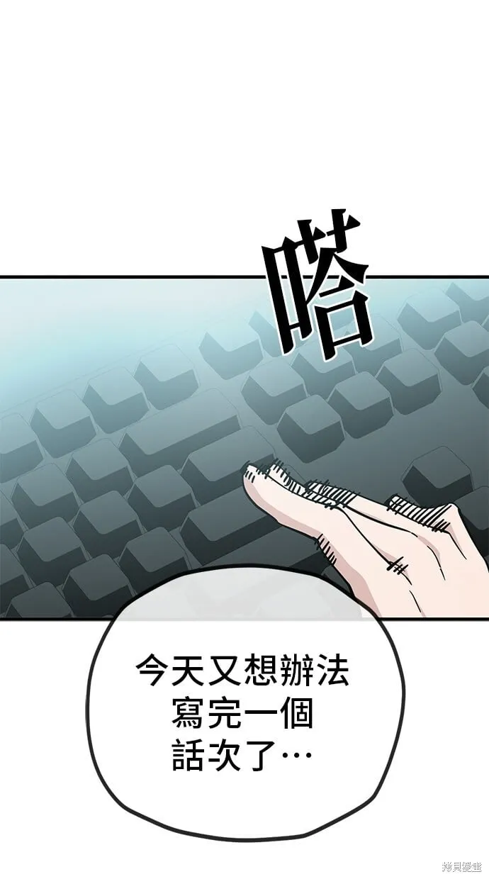 第130话 第14页