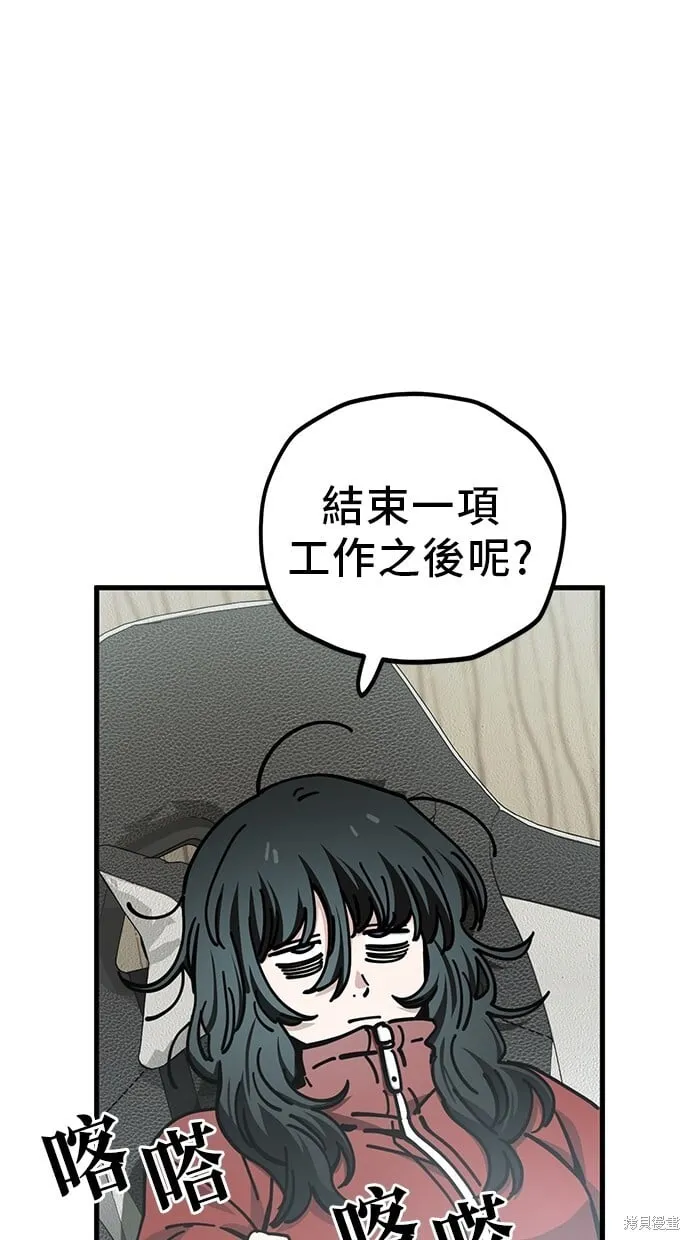 第130话 第15页
