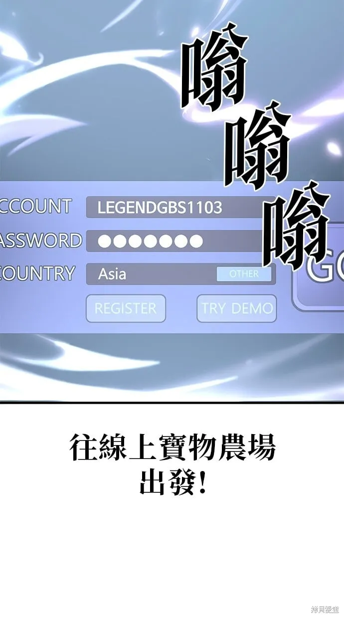 第130话 第17页