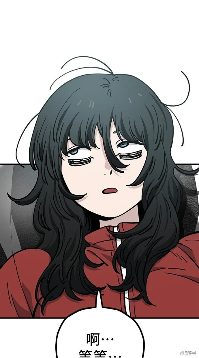 第130话 第18页