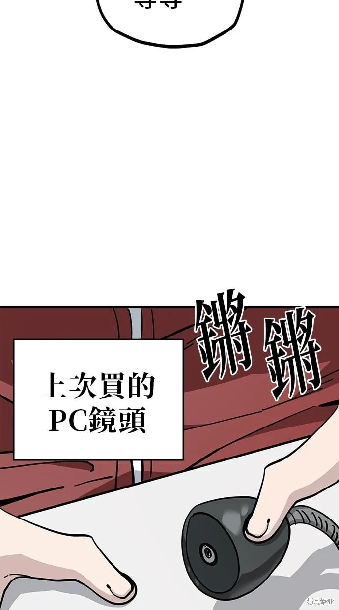 第130话 第19页
