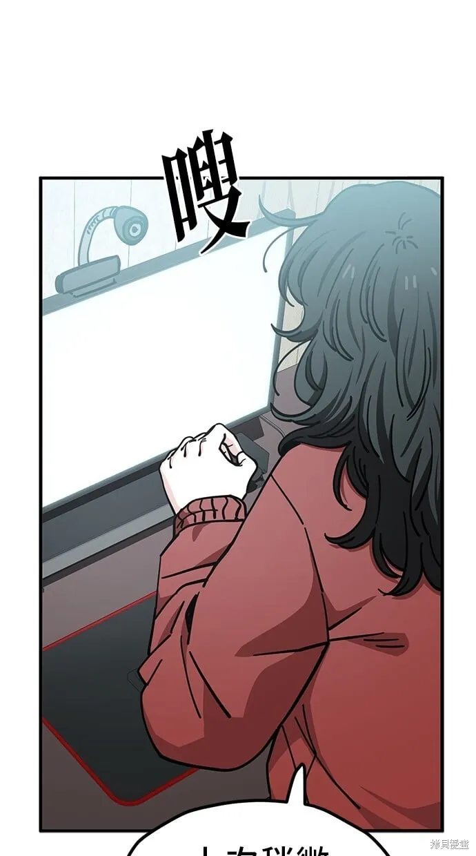 第130话 第21页
