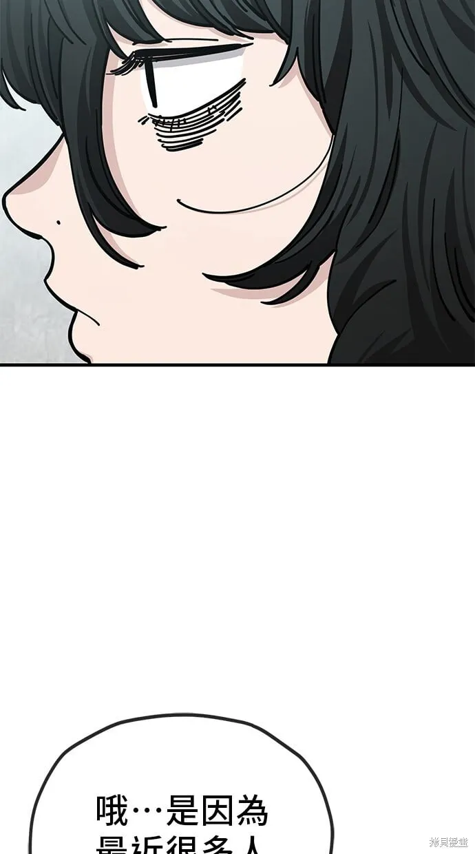 第130话 第23页