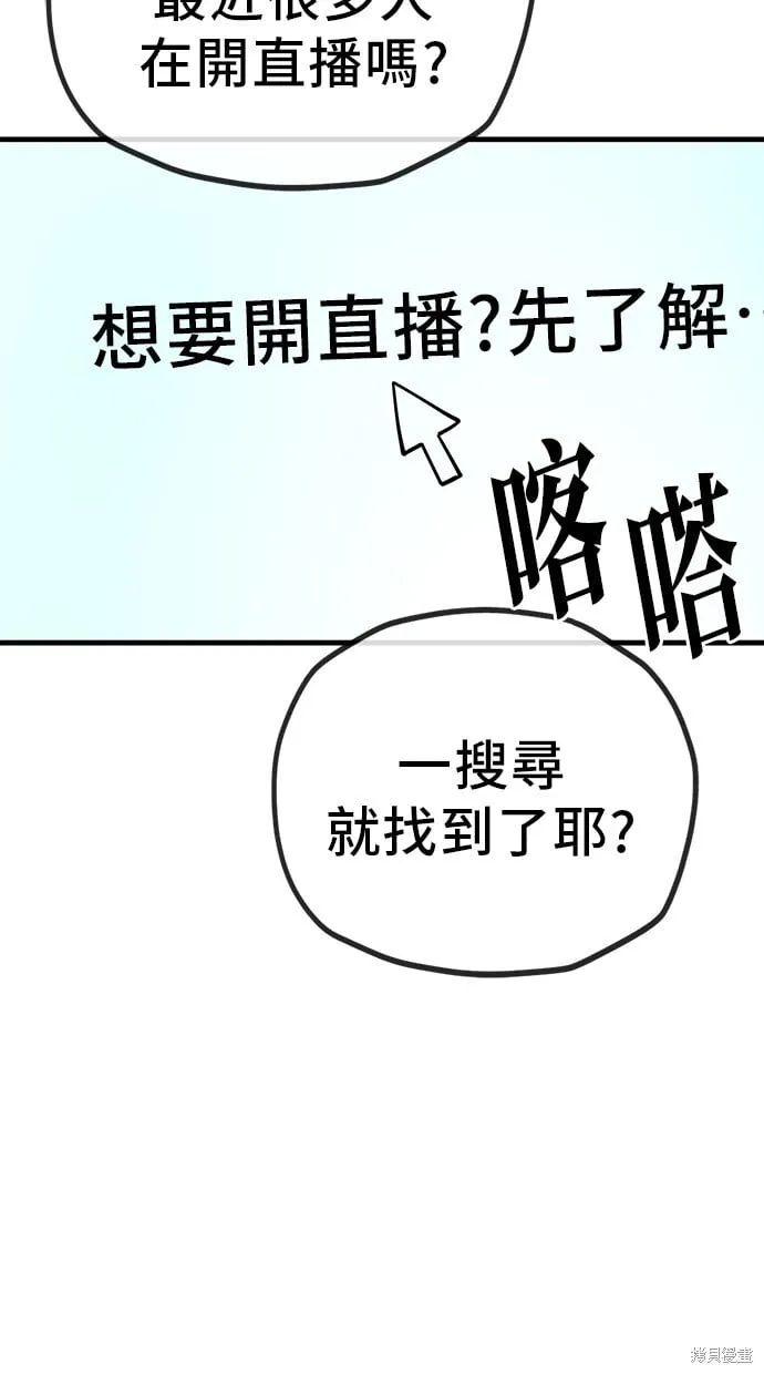 第130话 第24页