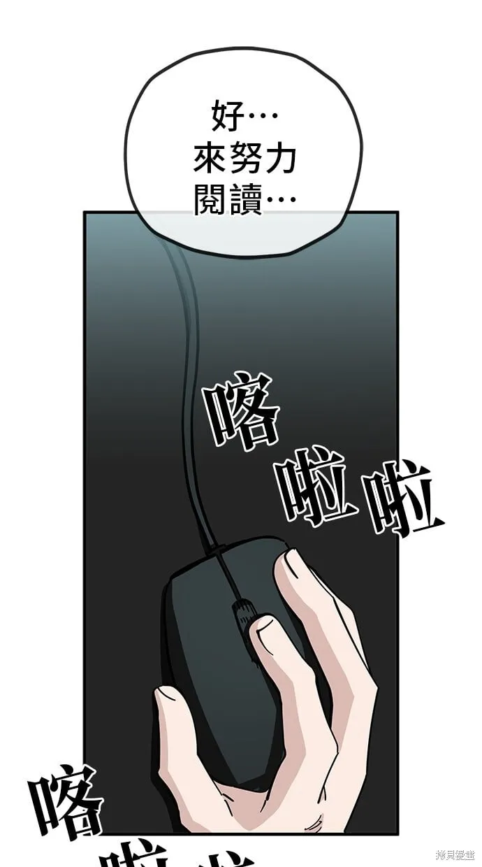 第130话 第25页