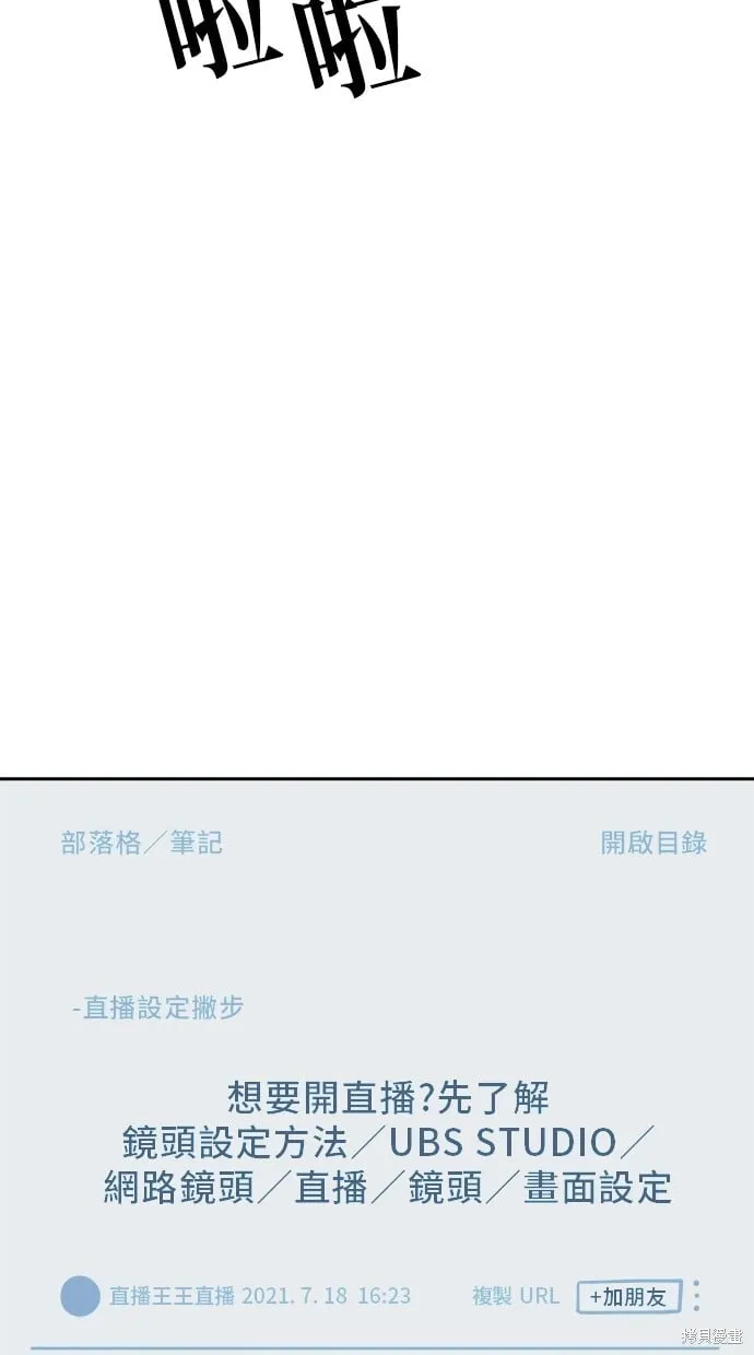 第130话 第26页