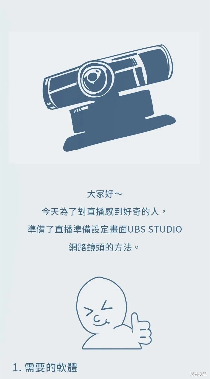 第130话 第27页
