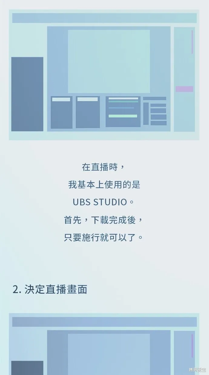 第130话 第28页