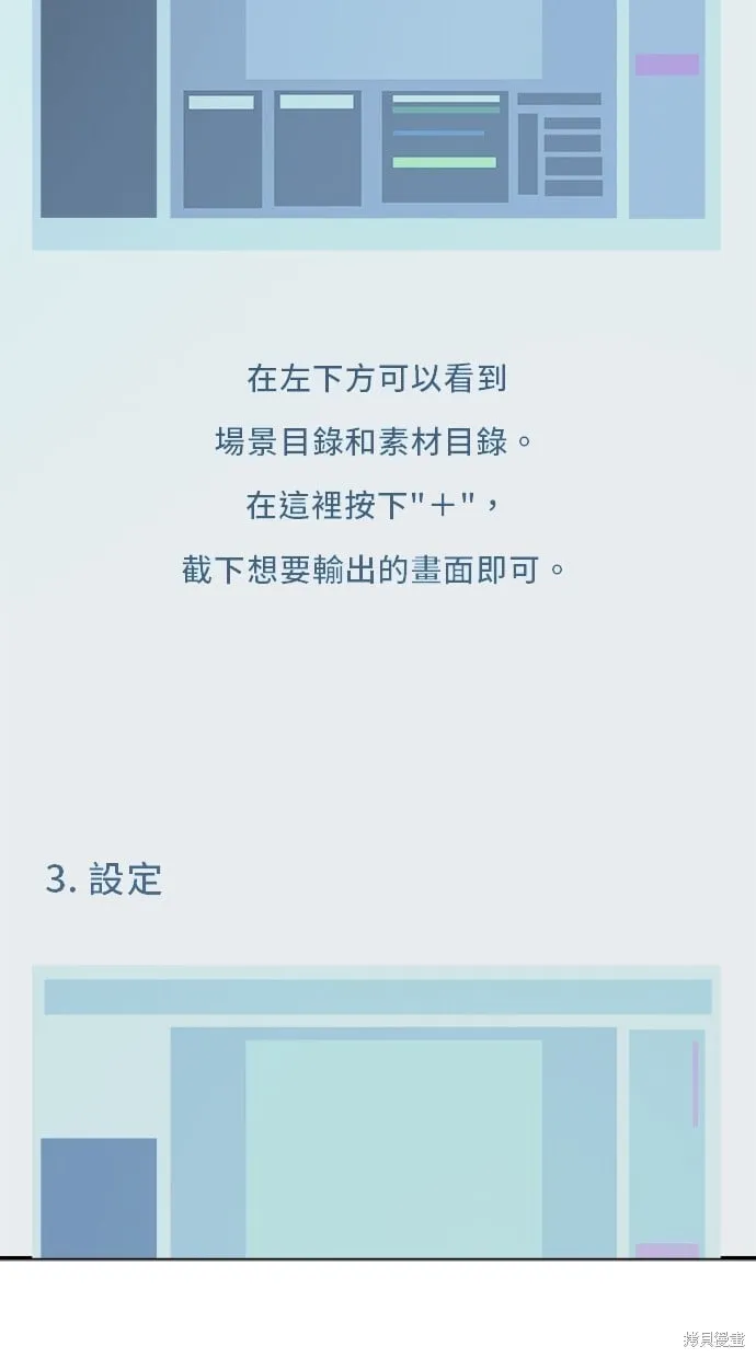第130话 第29页