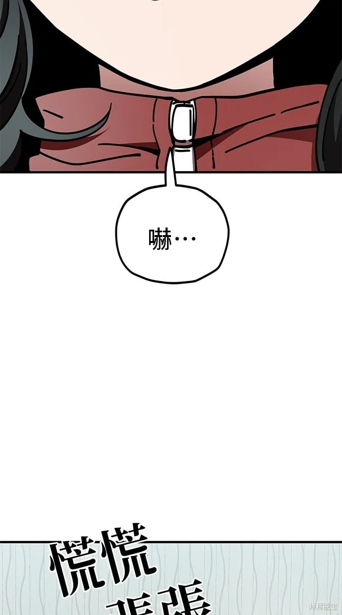 第130话 第31页