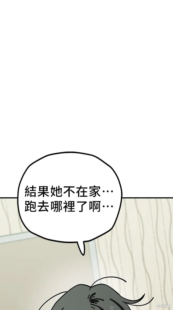 第130话 第34页