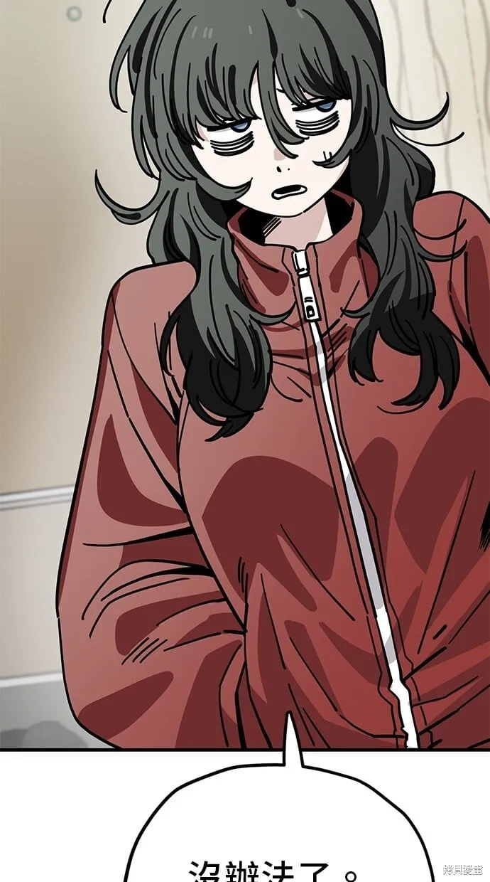 第130话 第35页