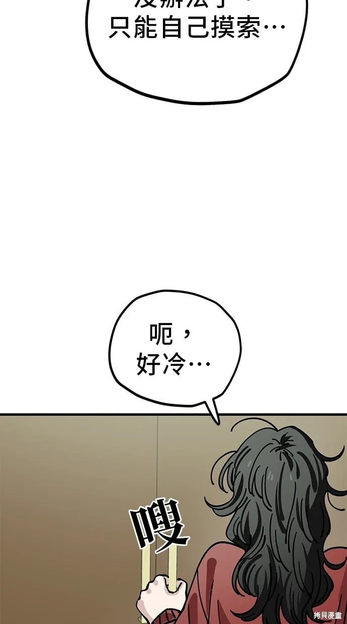 第130话 第36页