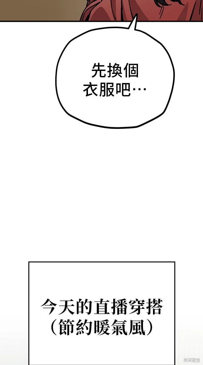 第130话 第37页