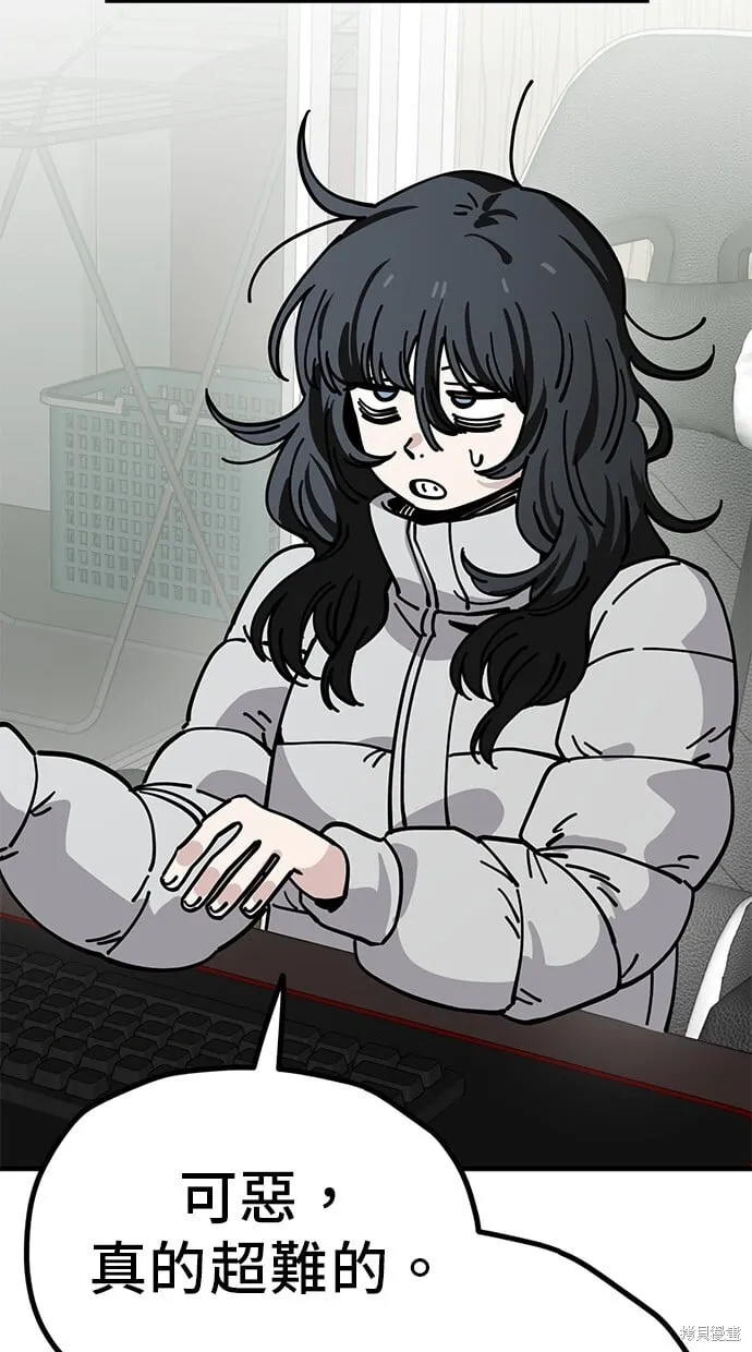 第130话 第38页