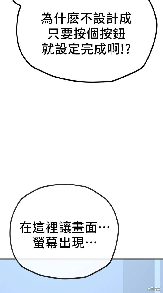 第130话 第39页