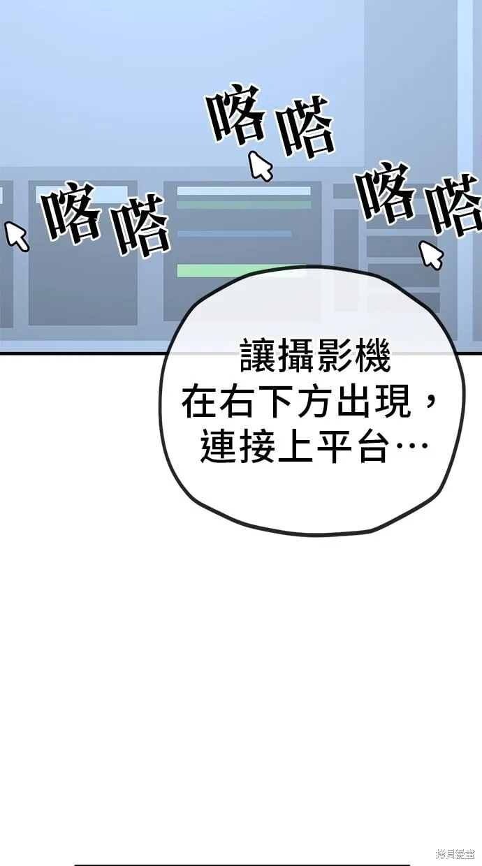 第130话 第40页