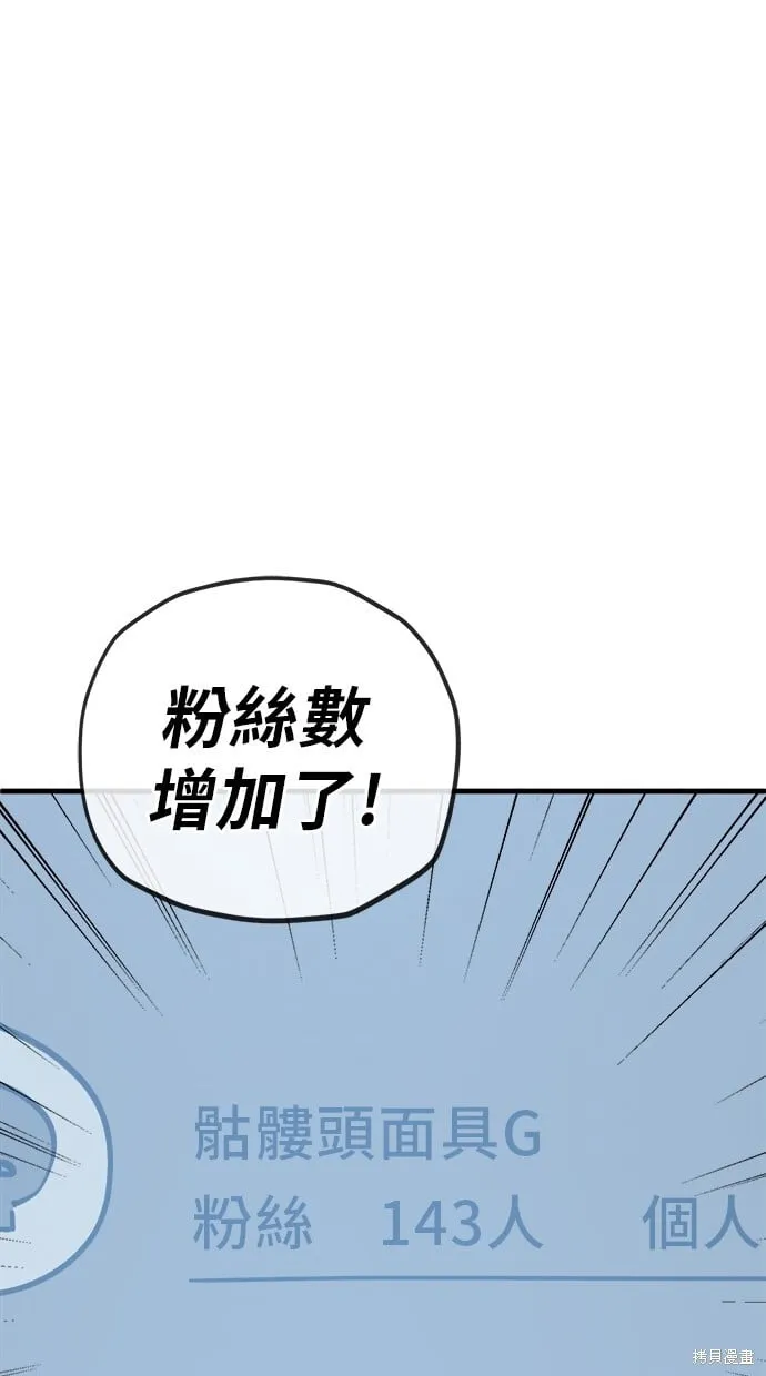 第130话 第42页