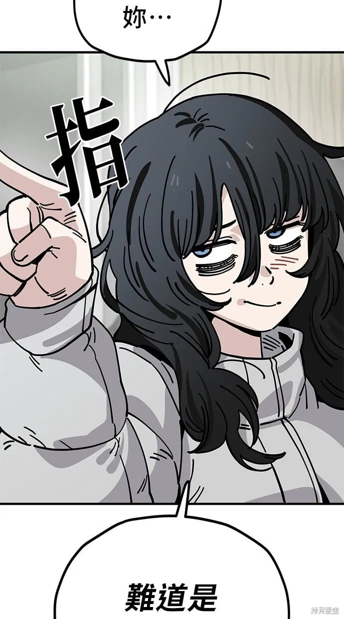 第130话 第44页