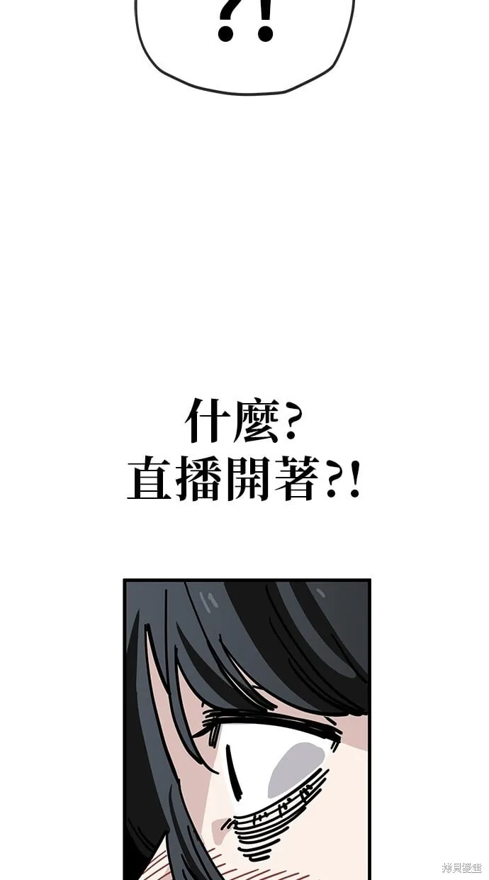 第130话 第46页