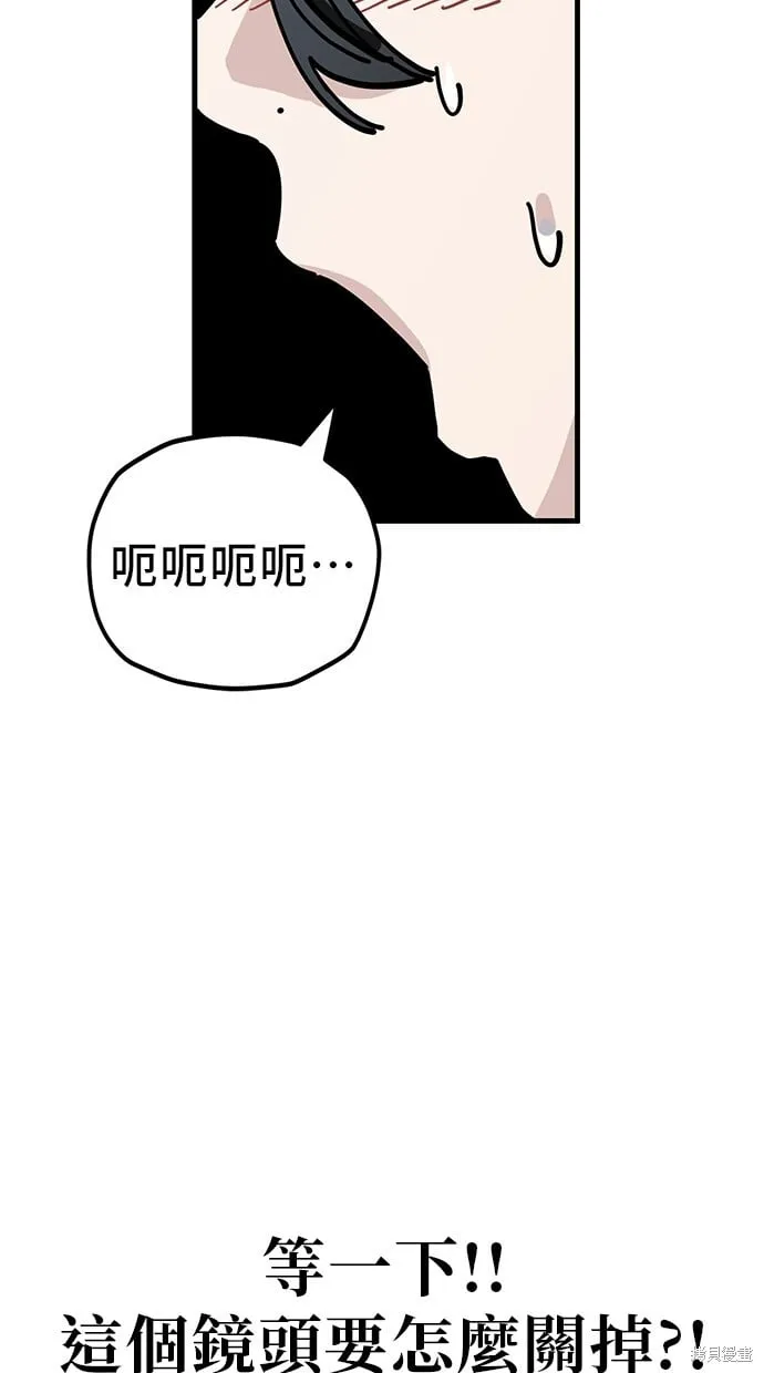 第130话 第47页