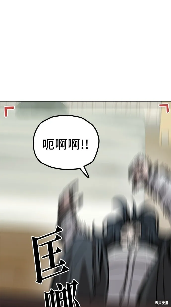第130话 第49页