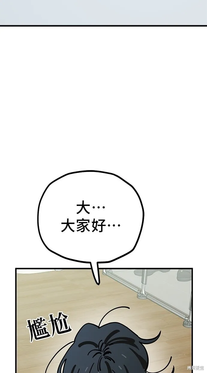 第130话 第51页
