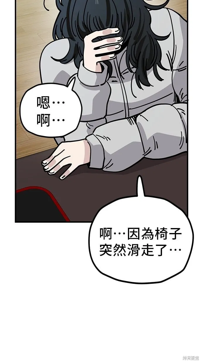 第130话 第52页