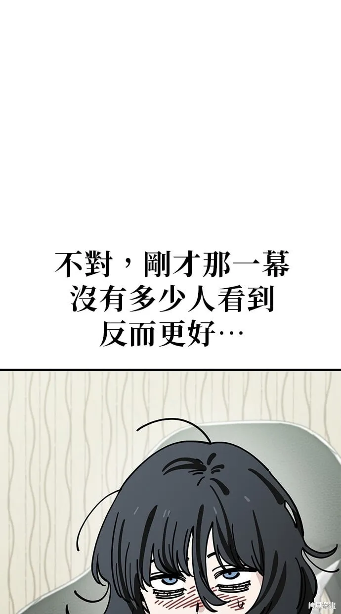 第130话 第54页