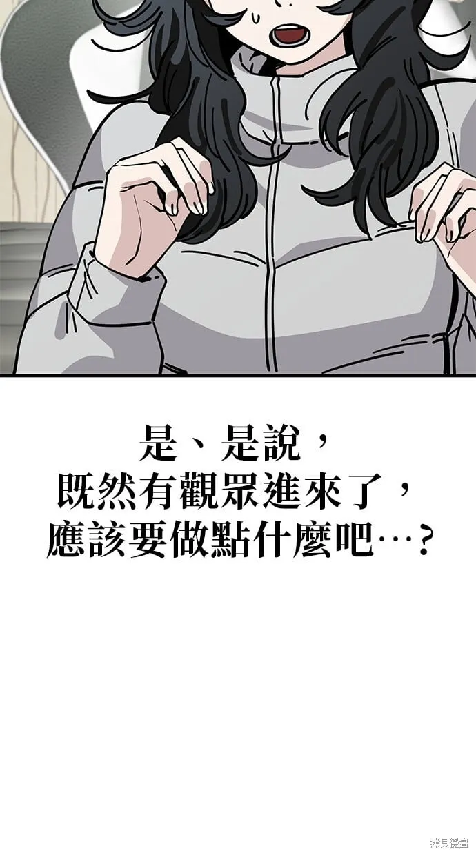第130话 第55页