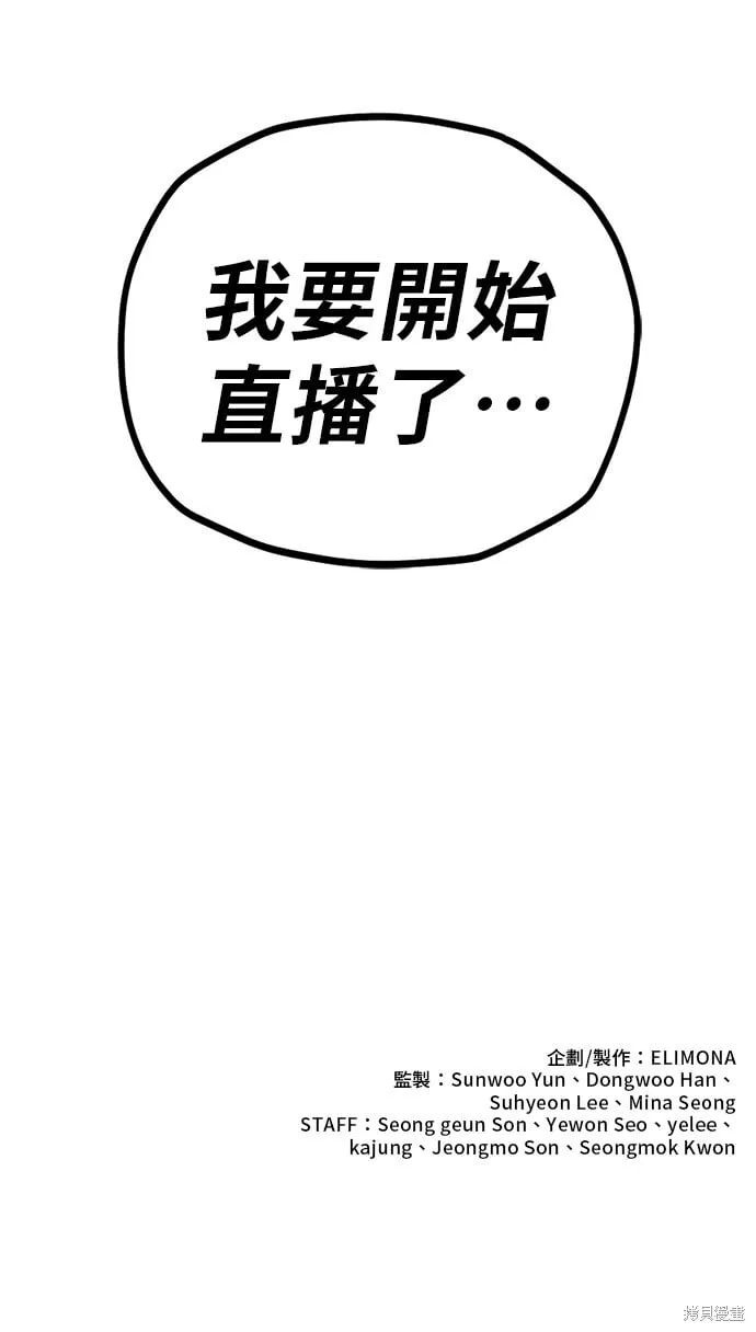第130话 第56页