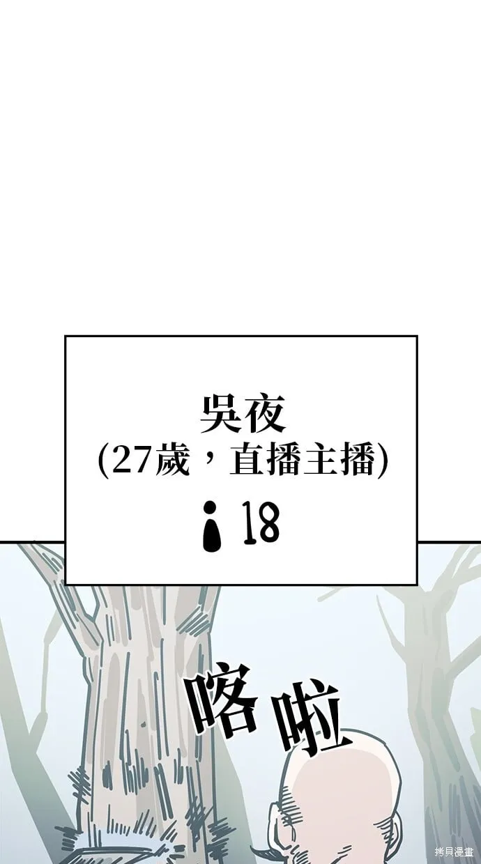 第131话 第1页