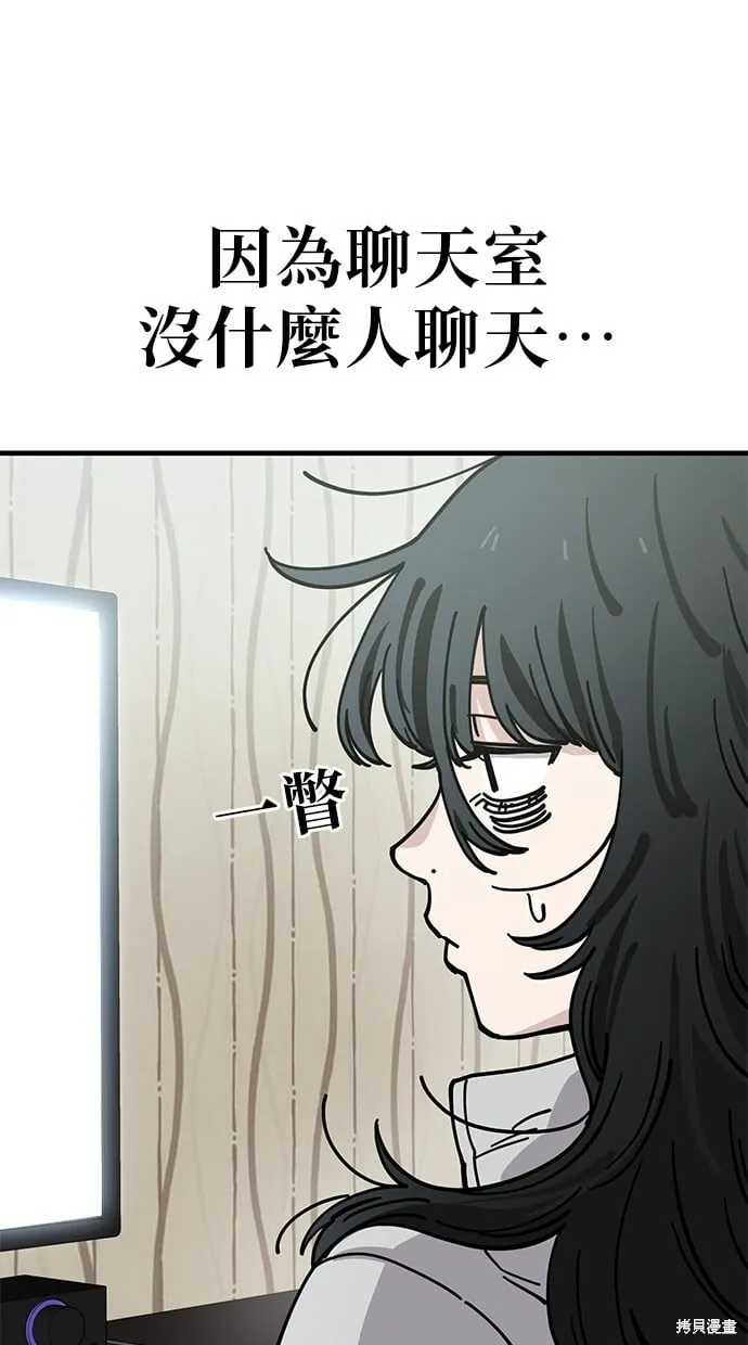 第131话 第3页