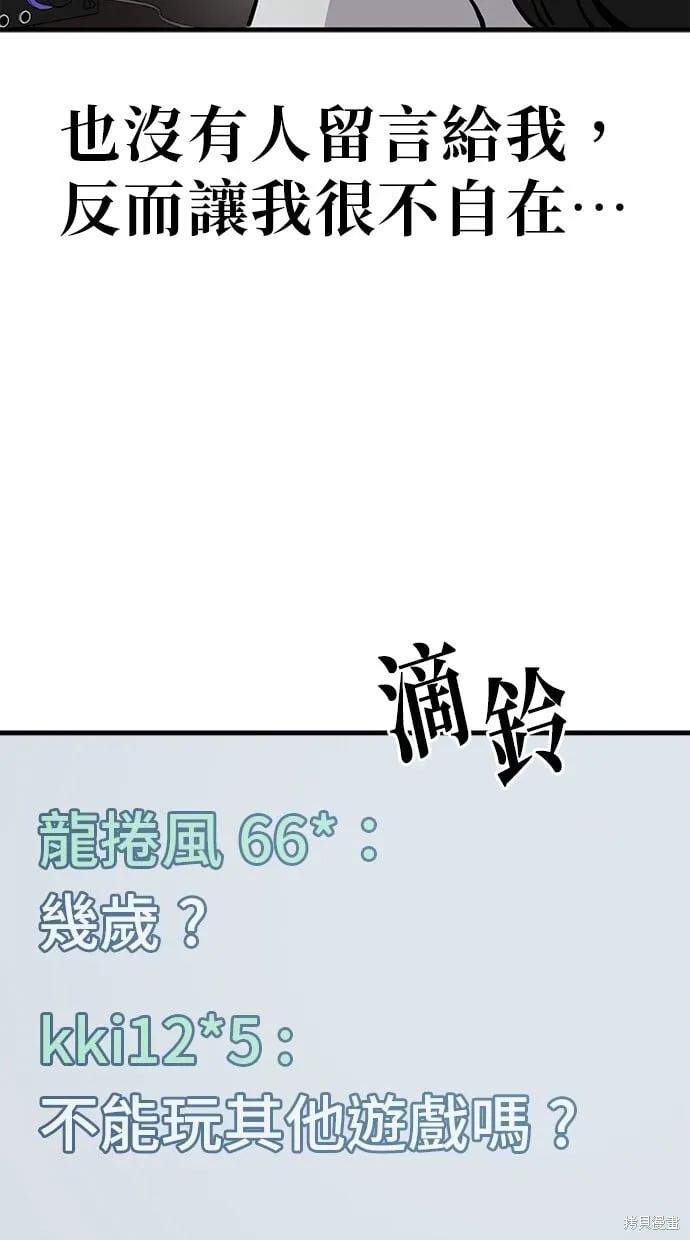 第131话 第4页